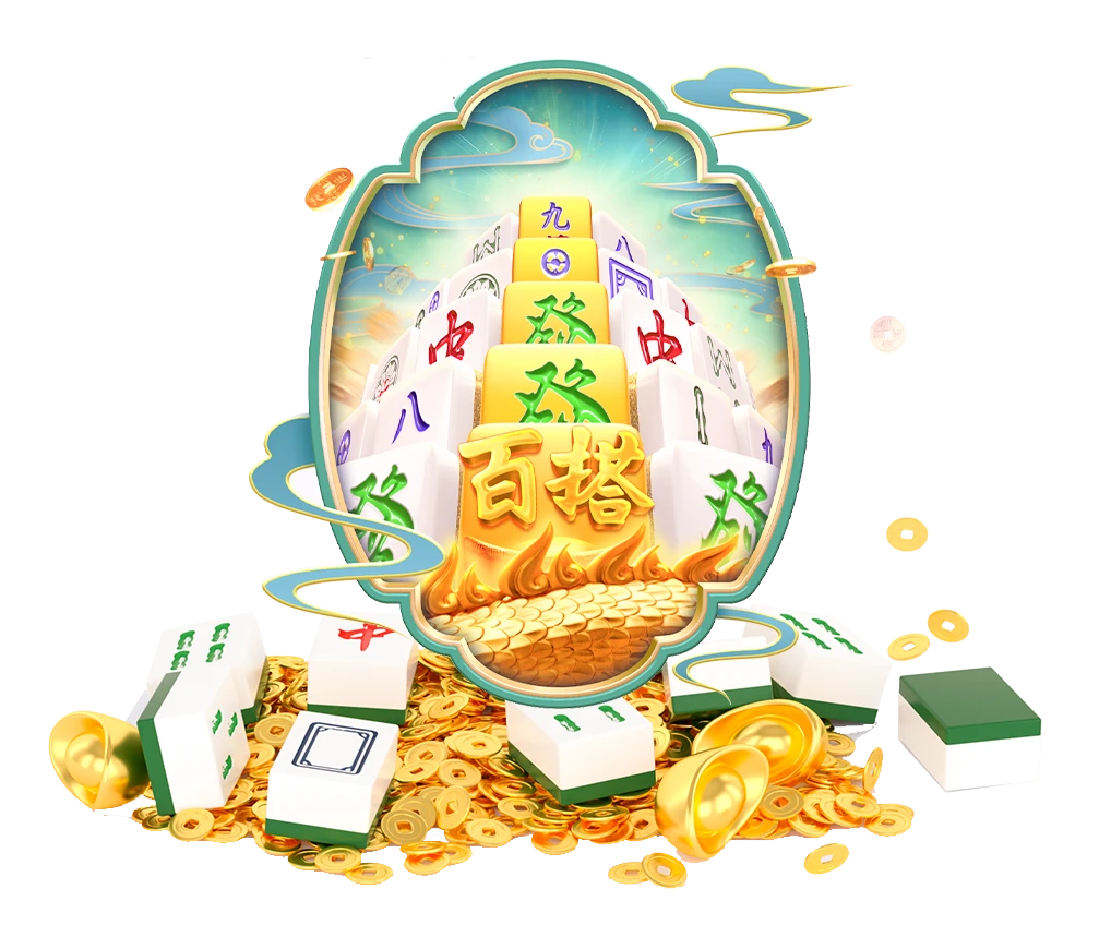 PG麻将胡了主题游戏01